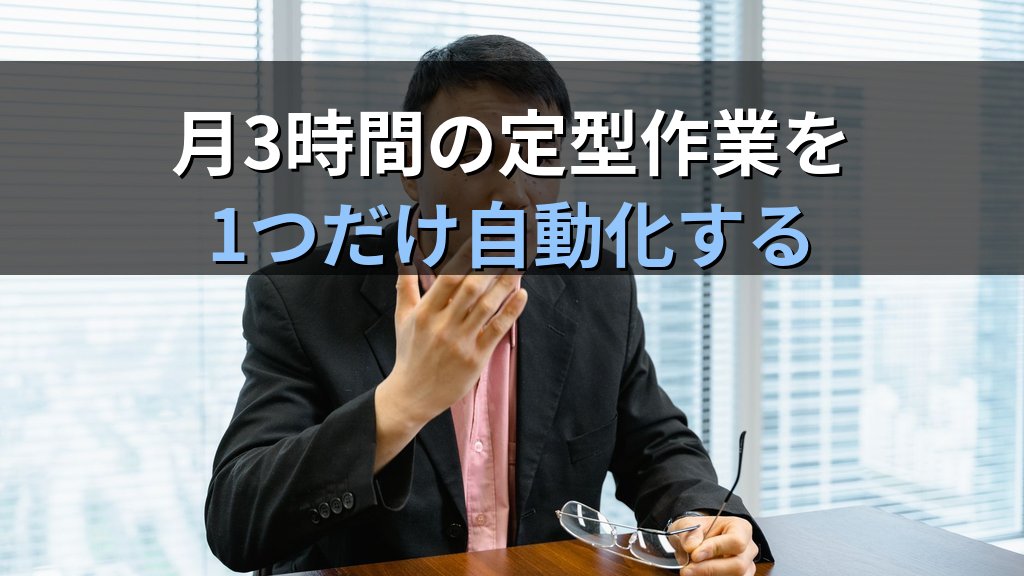中小企業の6割が