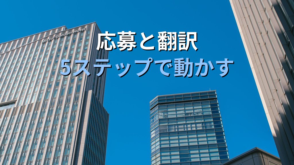 コマツ「壁紙AI識別」3.7万人利用の中身｜DXセレクション2026優良事例を中小企業視点で読み解く - まとめ