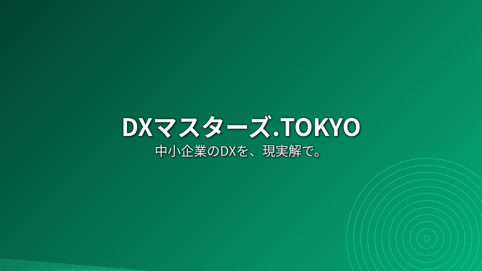 main visual