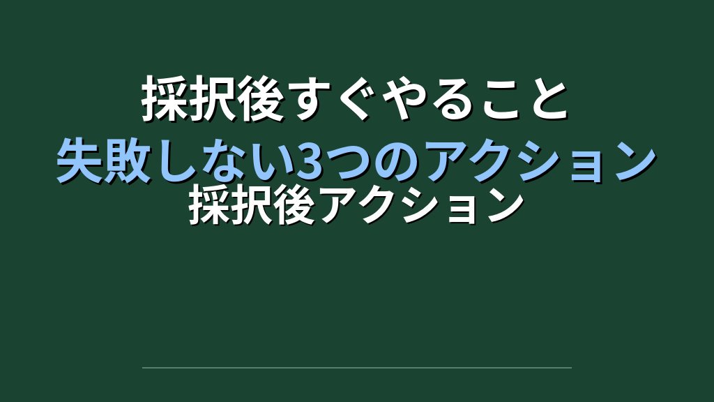 2026年度版 店舗DXに使える補助金まとめ|実装シーン別マトリクスと申請のコツ - まとめ
