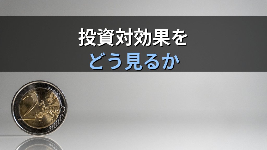 非エンジニア農家に学ぶ現場主導DXの進め方 - 解説