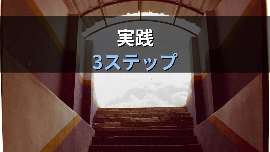 非エンジニア農家に学ぶ現場主導DXの進め方 - まとめ