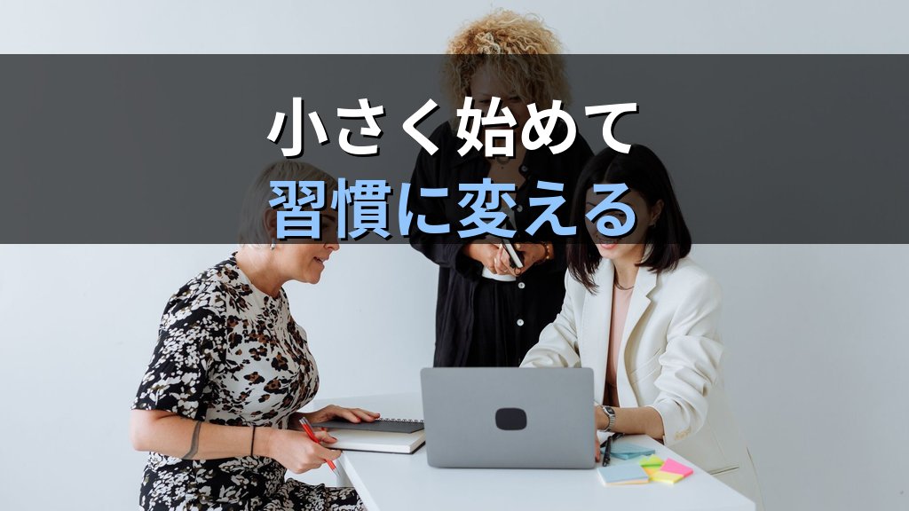 「自走するDX」とは|IT担当不在の中小企業が手元のAIを使い続けるための運用体制 - 解説