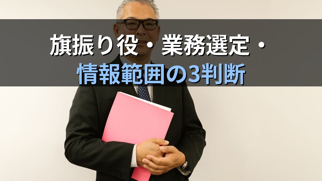 「パワポ資料が消えた」──中小企業が学ぶMIXIの生成AI全社活用 - まとめ