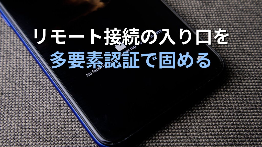 中小企業のランサム被害が6割超──人手の足りない現場でも回る「仕組みで守る」対策 - 解説