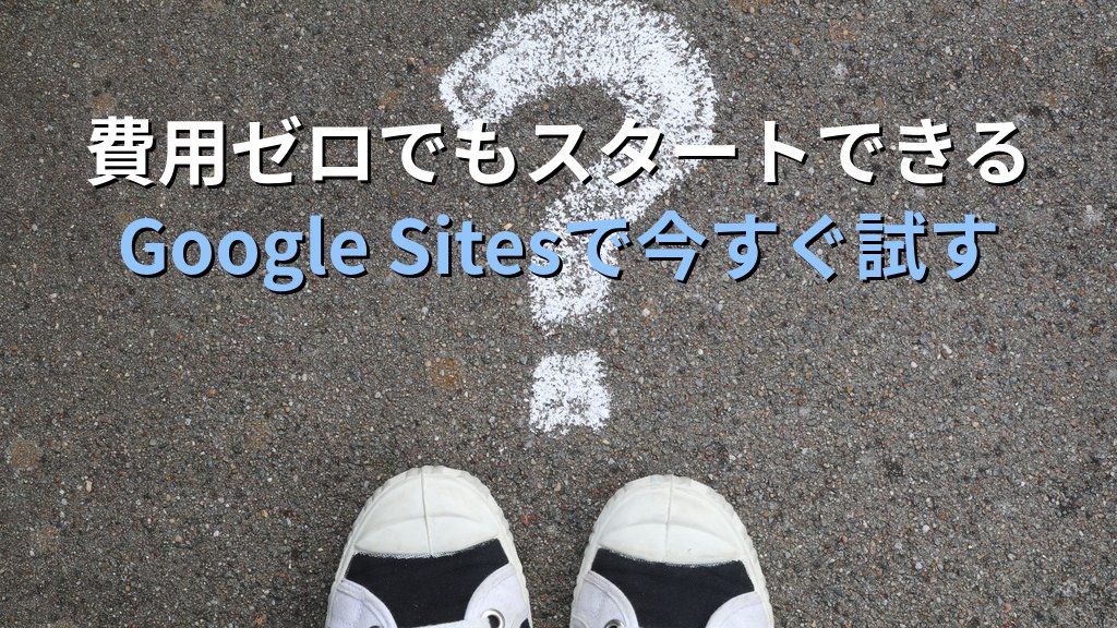 中小企業のクラウド型FAQシステム・ナレッジベース導入ガイド|よくある問い合わせを自動化して対応工数を月10時間削減する方法 - まとめ