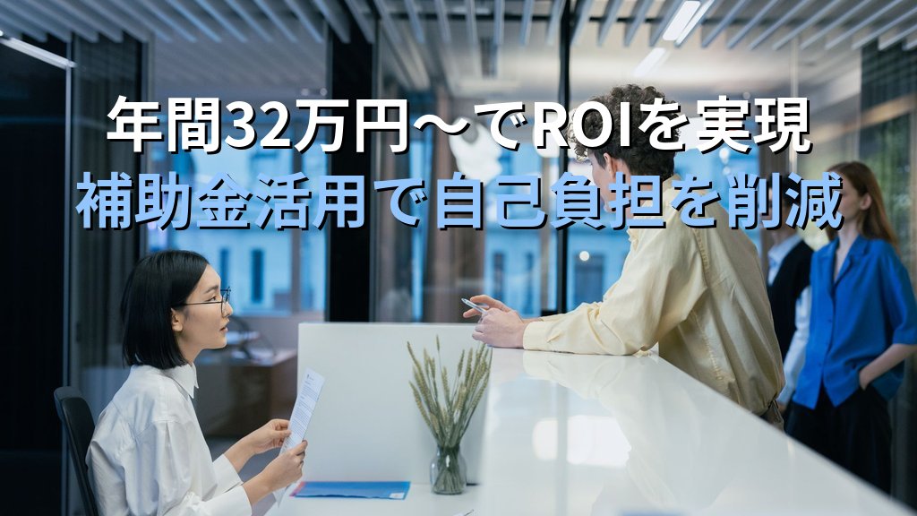 中小企業の新入社員オンボーディングDXガイド|入社手続きから業務習熟まで一元化して早期離職を防ぐ実践手順 - まとめ