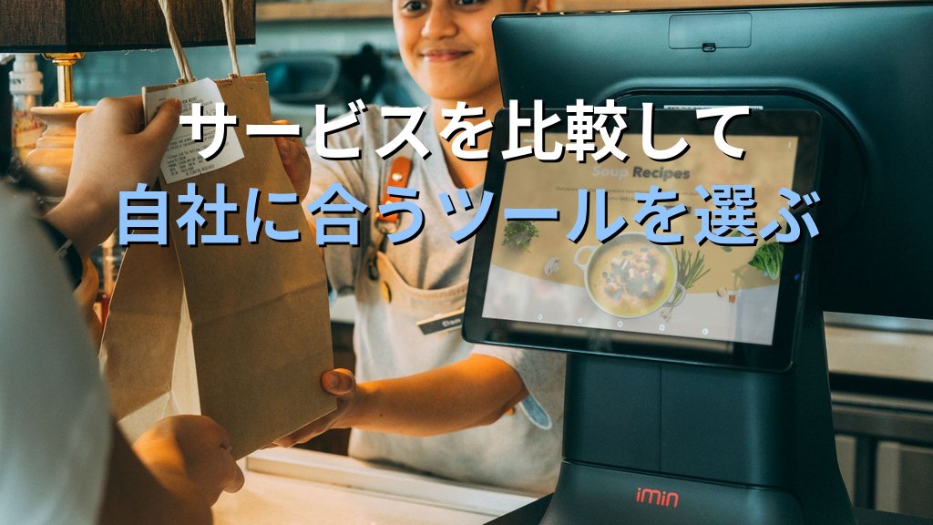 中小企業のクラウド型請求書受取サービス導入ガイド｜PDFや紙の仕入請求書を自動入力して経理の月10時間を削減する方法 - 解説