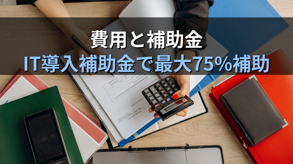 中小企業のfreee会計導入ガイド|紙の帳簿・Excelから移行してクラウド会計で経理の月15時間を削減する方法 - まとめ