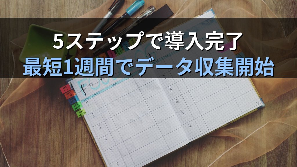 中小企業のタイムトラッキングツール導入ガイド｜toggl Track・Clockifyで工数を自動記録して月10時間の集計作業と見積もりブレを解消する方法 - まとめ